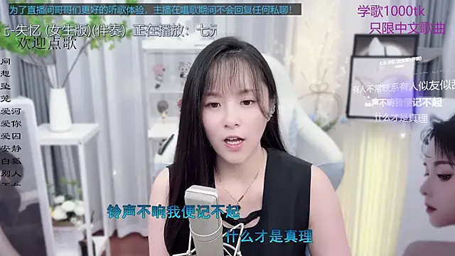 Original-HeartBaby online show from 09/11/25, 12:38