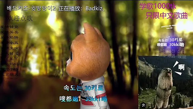 Original-HeartBaby online show from 01/07/26, 12:40