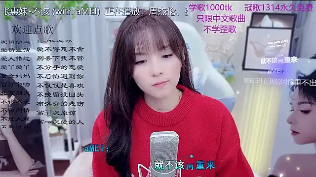 Original-HeartBaby online show from 02/08/26, 12:41