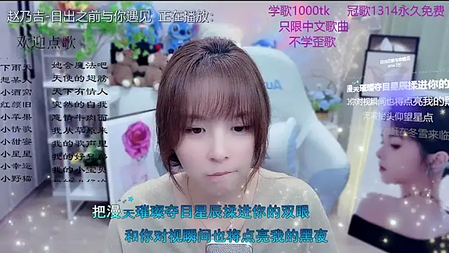 Original-HeartBaby online show from 03/09/26, 12:09