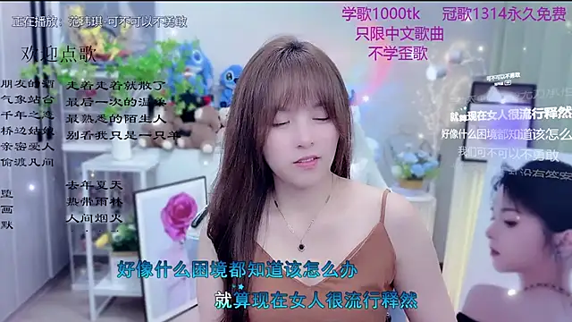 Original-HeartBaby online show from 03/10/26, 12:10