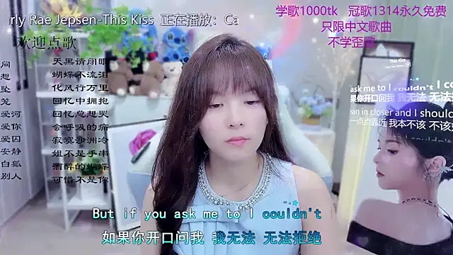 Original-HeartBaby online show from 03/23/26, 06:28