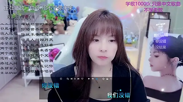 Original-HeartBaby online show from 04/01/26, 12:39