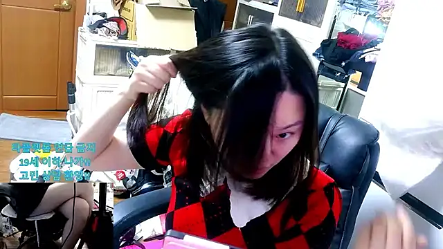 rami0428 online show from 03/31/26, 04:13