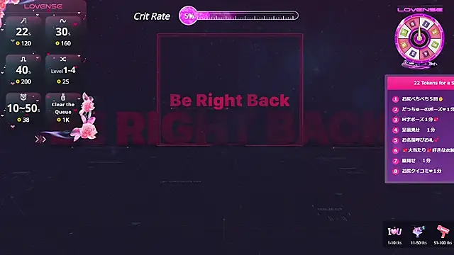 REMI sukumizu online show from 01/31/25, 01:23