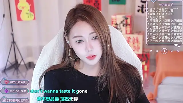 Roseonly  online show from 02/05/25, 07:29