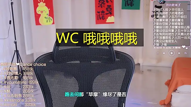 Roseonly  online show from 02/25/25, 06:58