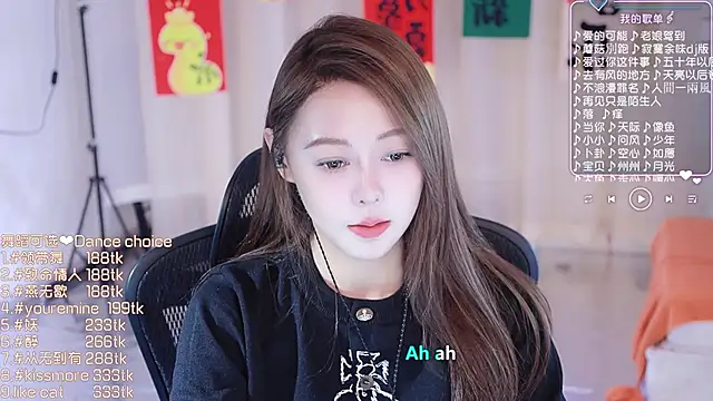 Roseonly  online show from 02/27/25, 04:31