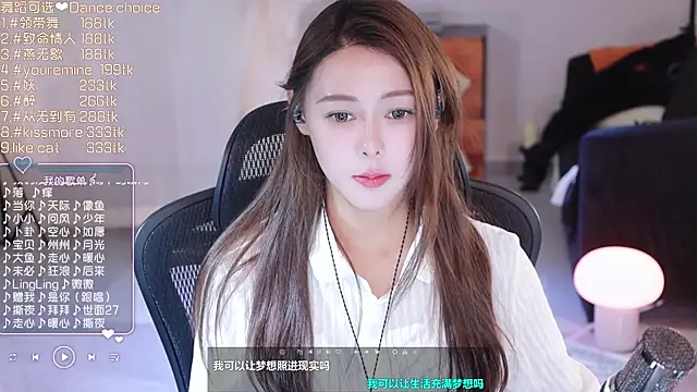 Roseonly  online show from 03/18/25, 06:36