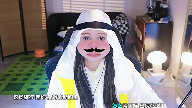 Roseonly  online show from 11/01/25, 04:14