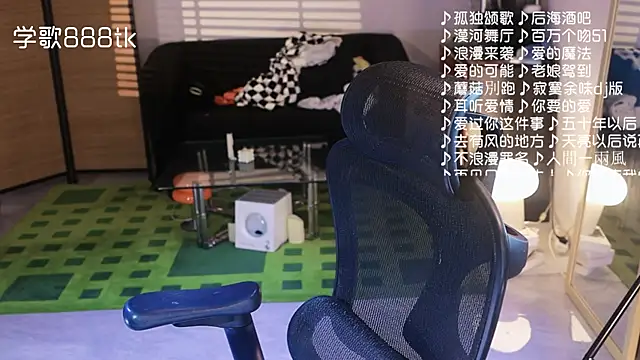 Roseonly  online show from 11/23/25, 01:11