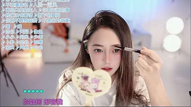 Snapshot of Roseonly_ chatting on 05/23/26, 04:07 Roseonly online show from 05/23/26, 04:07