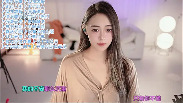 Snapshot of Roseonly_ chatting on 06/07/26, 01:26 Roseonly online show from 06/07/26, 01:26