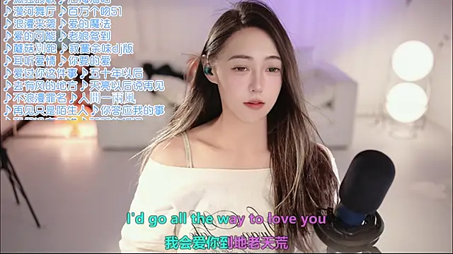 Snapshot of Roseonly_ chatting on 06/10/26, 01:32 Roseonly online show from 06/10/26, 01:32