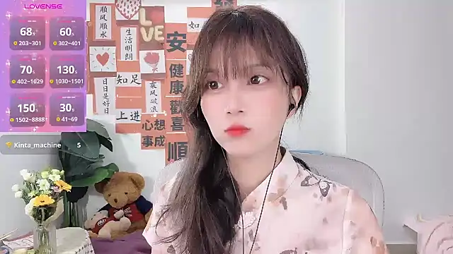 AnAn-520 online show from 02/26/25, 02:36