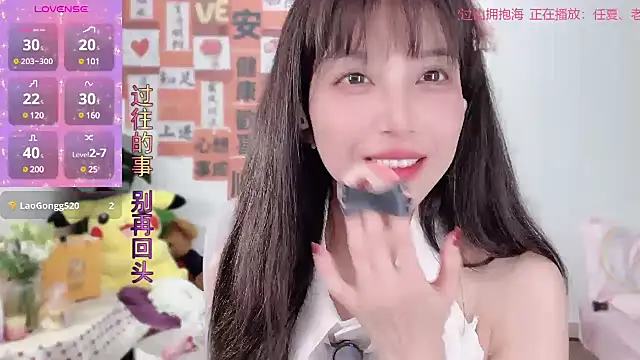 AnAn-520 online show from 03/06/25, 01:14