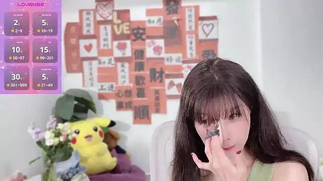 AnAn-520 online show from 03/12/25, 02:01