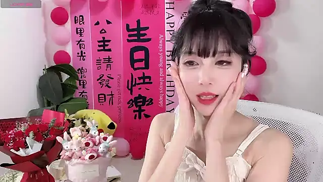 AnAn-520 online show from 03/17/25, 04:54