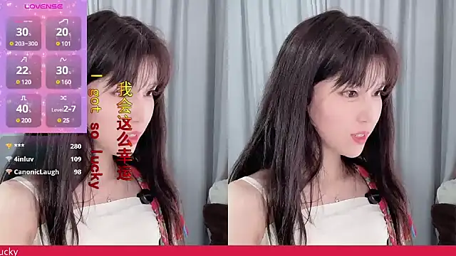 AnAn-520 online show from 03/20/25, 05:25