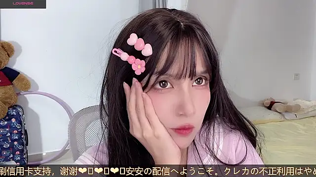 AnAn-520 online show from 10/09/25, 02:15