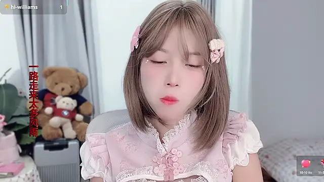 AnAn-520 online show from 11/20/25, 02:45