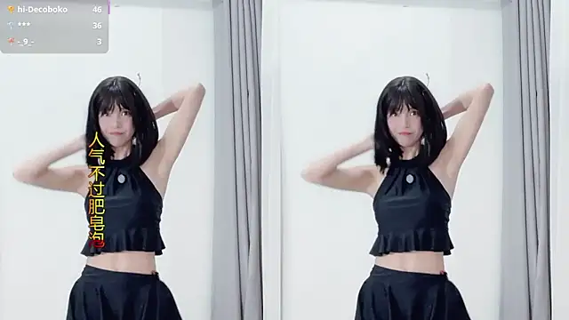 AnAn-520 online show from 11/25/25, 03:06