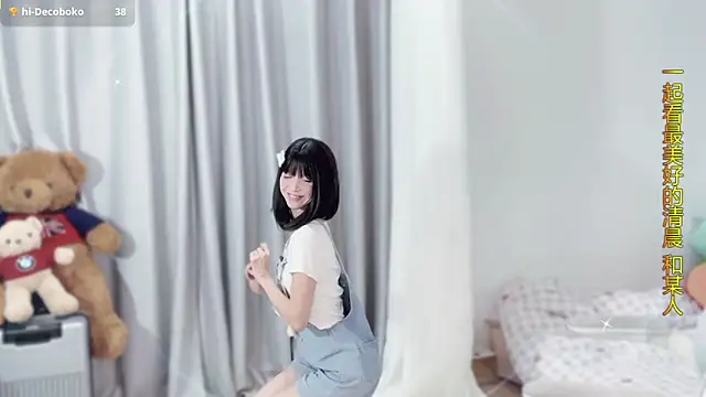 AnAn-520 online show from 12/02/25, 03:01