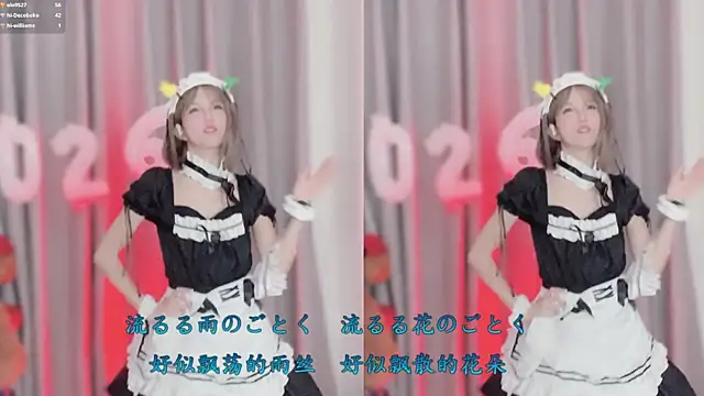 AnAn-520 online show from 01/17/26, 02:55