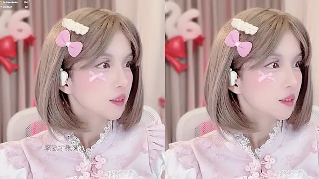 AnAn-520 online show from 01/18/26, 03:05