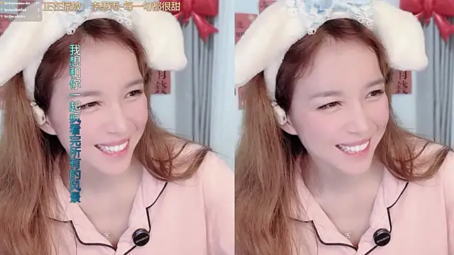 AnAn-520 online show from 02/26/26, 03:22