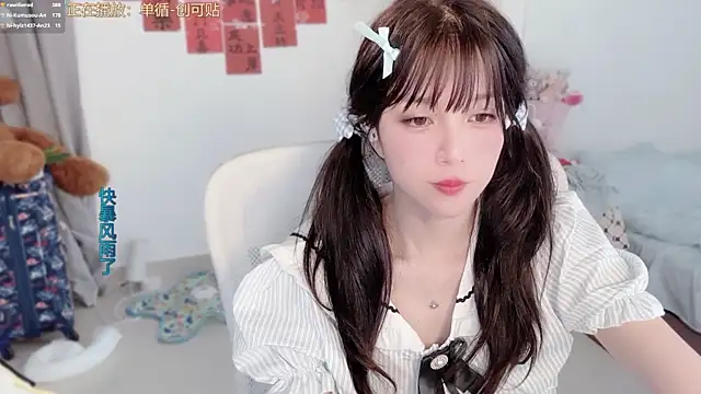 AnAn-520 online show from 02/28/26, 03:40