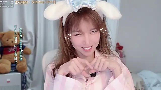 AnAn-520 online show from 03/04/26, 02:56