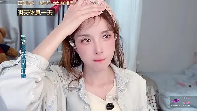 AnAn-520 online show from 03/08/26, 02:54