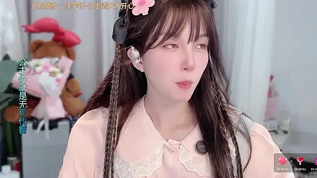 AnAn-520 online show from 03/20/26, 02:38