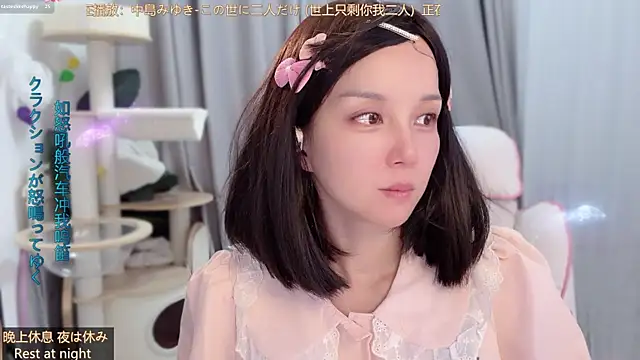 Snapshot of AnAn-520 chatting on 06/04/26, 03:12 AnAn-520 online show from 06/04/26, 03:12