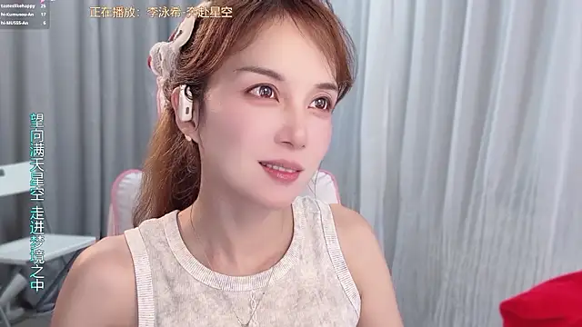 Snapshot of AnAn-520 chatting on 07/08/26, 02:54 AnAn-520 online show from 07/08/26, 02:54