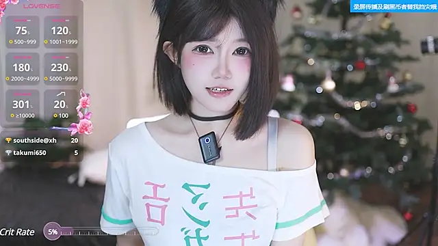 Snapshot of buluuuuuu chatting on 12/04/24, 06:55 buluuuuuu online show from 12/04/24, 06:55