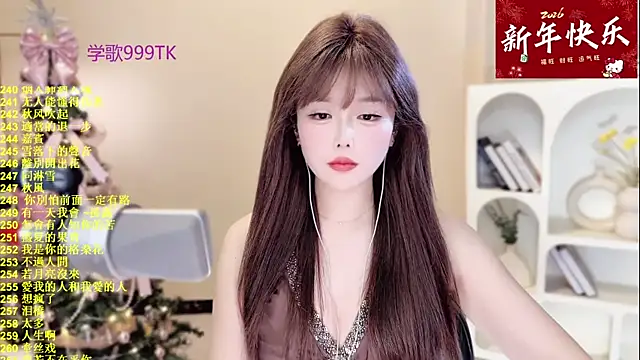 SingingChili online show from 01/15/26, 09:47