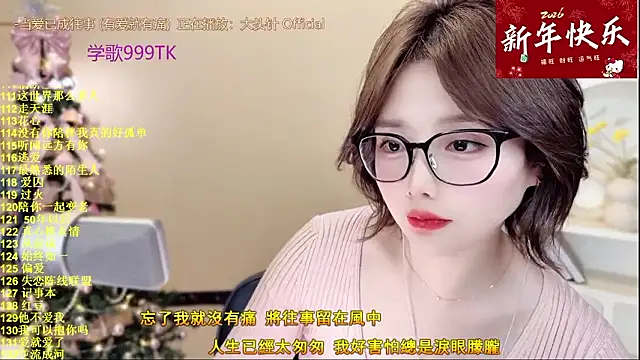 SingingChili online show from 01/16/26, 09:46