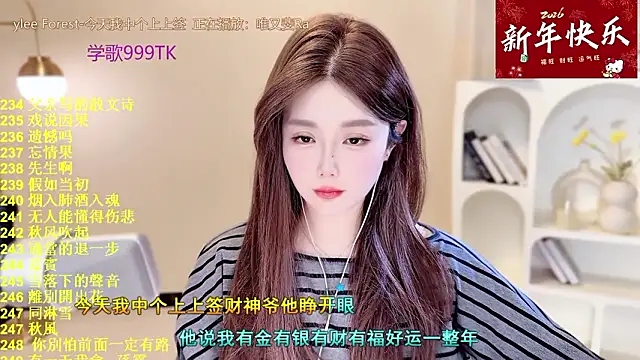 SingingChili online show from 02/07/26, 09:46