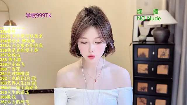 SingingChili online show from 03/22/26, 06:28