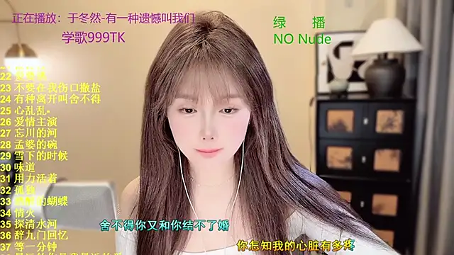 SingingChili online show from 04/04/26, 10:35