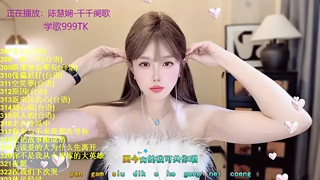 SingingChili online show from 04/18/26, 10:41