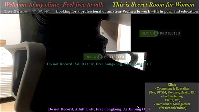 Snapshot of swlalagun chatting on 01/29/25, 12:35 swlalagun online show from 01/29/25, 12:35