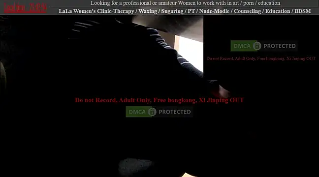 swlalagun online show from 03/13/25, 02:44