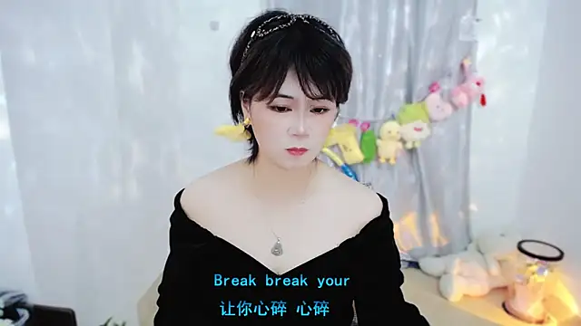 Fan ting online show from 11/12/25, 02:01