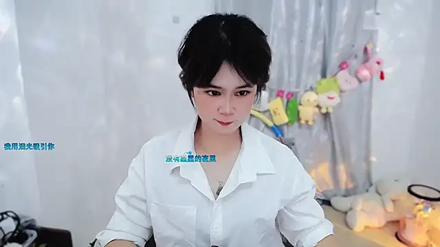 Fan ting online show from 11/13/25, 02:49