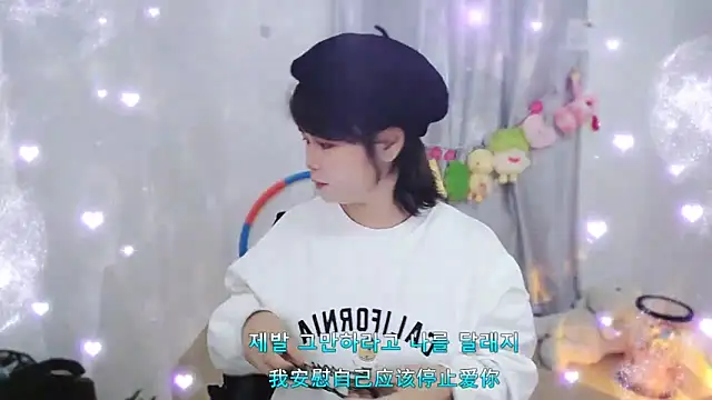 Fan ting online show from 11/20/25, 02:56