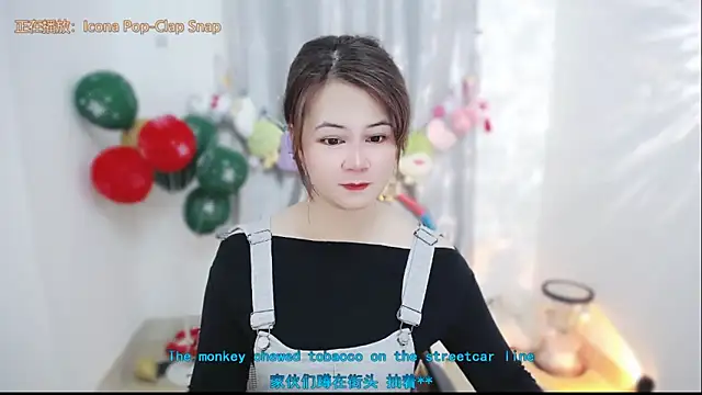 Fan ting online show from 02/07/26, 02:48