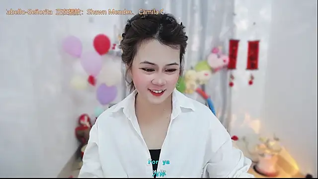 Fan ting online show from 03/12/26, 02:50